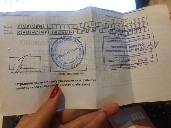 прописка в Астрахани